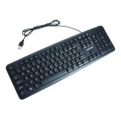Teclado Usb Para Pc Notebook Silencioso Macio Abnt2 Com Fio Preto